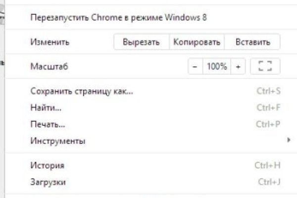 Через какой браузер заходить на кракен