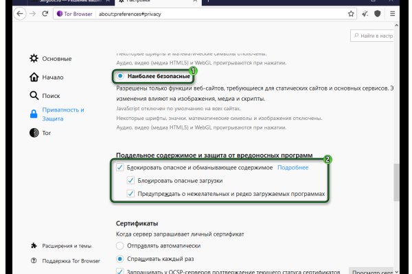 Не работает сайт kraken