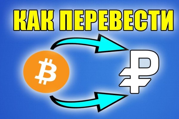 Кракен официальный сайт 2krnk cc