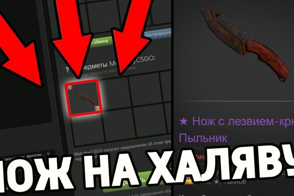 Кракен онион сайт io