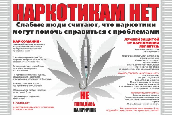 Новая ссылка на кракен