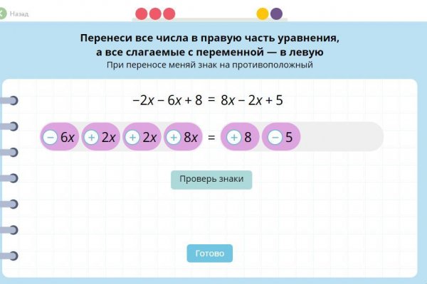 Зайти на кракен тор