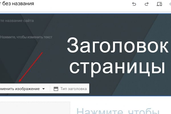 Кракен даркнет отменился заказ