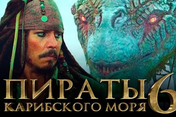 Регистрация на кракен