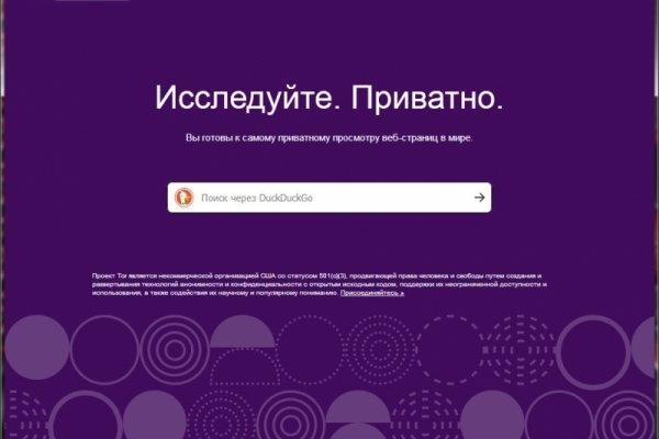 Darknet ссылки