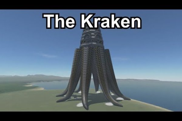 Kraken рабочее зеркало onion